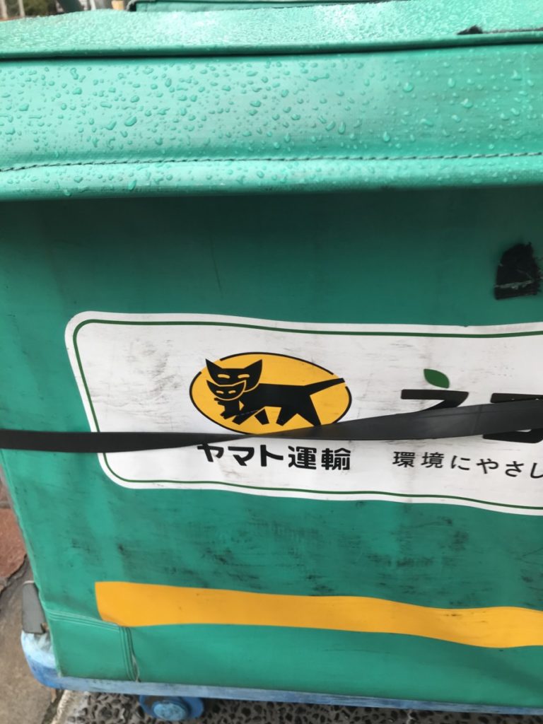 @ Tokyo