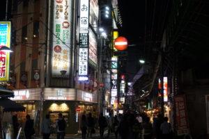 @ Shinbashi (Tokyo)