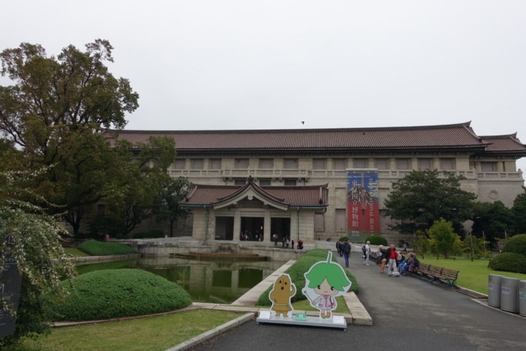 @ Musée national de Tokyo