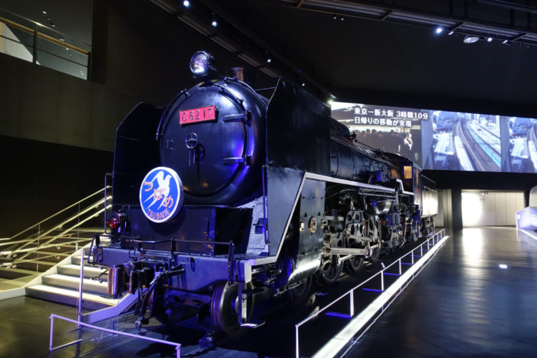 @ JR SCMaglev and Railway Park