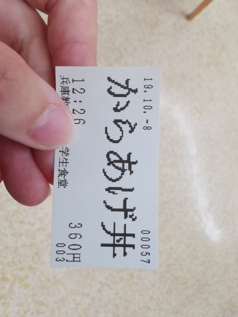 Fifth step: go with the ticket to the counter