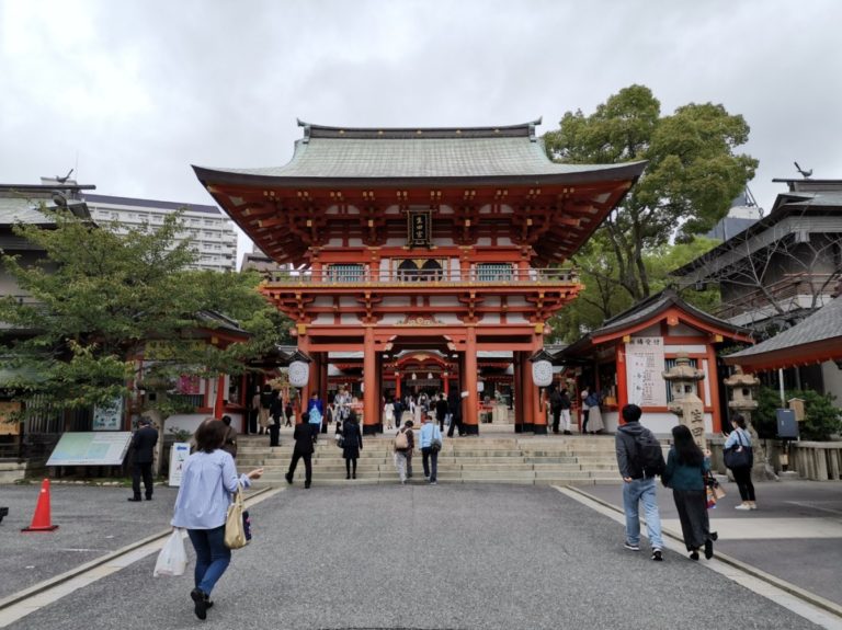 IKUTA Shrine
